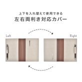 ダイアリー 手帳 A5 2027年 フォルダイアリー 2026年12月始まり 手帳カバー 小さめ スケジュール帳 ノートカバー レザー 月曜日始まり 月間 マンスリー レイメイ藤井 大人 シンプル 無地 ペンホルダー ポケット 2冊 左利き 両利き 仕事 ビジネス ブラック グレー ブルー
