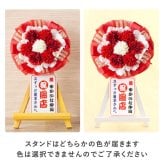 【 送料無料 】【 名入れ ミニ花輪 卓上 ミニ 】 開店祝い プレゼント 花 小さめ 名入れ 飲食店 居酒屋 周年 お祝い 周年祝い お店 1周年 カフェ スナック バー おしゃれ かわいい 花以外 誕生日プレゼント 男性 女性 還暦祝い おもしろ 名入り ギフト 開業 祝い 10周年 造花 記念