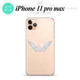 iPhone11ProMax iPhone11pro max スマホケース ハードケース 白翼 ハート グレー メンズ レディース nk-i11pm-472