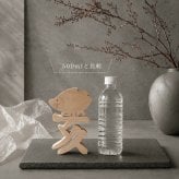 国産ヒノキ 干支の組み木｜亥（イノシシ）の木製飾り｜無塗装｜お正月のインテリア・贈り物