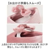 ベビーシューズ フォーマル 通販 ファーストシューズ フォーマル靴 リボン付きベビー靴 シューズ 靴 くつ ベビーフォーマルシューズ ベビー靴 おしゃれ 柔らかい履きやすい 赤ちゃん ガールズ 女児 セレモニー 記念撮影 女の子 軽量 お呼ばれ靴