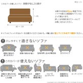 ソファーカバー ストレッチ 肘なし イタリア製ストレッチフィットソファカバー 〔デザート〕 アームなし 2人掛け用 ストレッチフィットカバー 伸びる 高級感 新生活