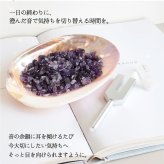 パワーストーン 簡単 浄化セット 選べる6種のさざれ パールシェル クリスタルチューナー 水晶 ポイント 癒し 音の浄化 クリスタルヒーリング 音叉 4点セット ブレスレット ピアス の浄化用 置物 厄年 厄払い 9月 誕生日 母の日 プレゼント