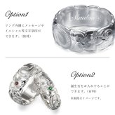 ペアリング 2本セット ハワイアンジュエリー リング 刻印 無料 誕生石入れ可 指輪 4号～29号 太め 幅約5.5mm シルバー925 ギフト対応可 ピンキーリング 大きいサイズ ハワイアンジュエリーリング| カップル 夫婦 ハロウィン 【品番：SR202】