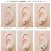 【当店オリジナル】 セカンドピアス K18 YG 軸太0.8mm つけっぱなし ロングポスト12mm 明日が変わるキュービックジルコニア 3mm 金属アレルギー 18K 18金 特針 ピアス メンズ レディース 日本製 ダブルロック式シリコンキャッチ プレゼント
