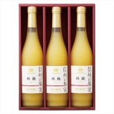 送料無料 お歳暮　りんご村からのおくりもの 信州の果実 林檎ジュースセット OJM-3R ※11/2以降の出荷予定となります。北海道・沖縄・離島は配達不可 全国送料無料 お歳暮ギフト 早割 お歳暮2026 御歳暮 御見舞 お見舞い お取り寄せ グルメスイーツ