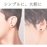 【新価格】ピアス メンズ 片耳 天然石 誕生石 アメジスト 5mm アレルギー対応 ステンレス ゴールド シルバー シンプル かっこいい 大人 30代 40代 50代 普段使い 品質保証書つき