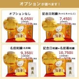 米寿祝い 傘寿祝い 女性 母 おしゃれ 【金屏風で華やかにお祝い 記念日刺繍可能】 おしゃれ 記念品 インテリア 父 祖母 祖父 ちゃんちゃんこ 飾り物 花以外 食品以外 置物 可愛い 80歳 88歳 誕生日プレゼント 置物 傘寿 米寿 友達 ぬいぐるみ テディベア くま 【日付刺繍オプション可】黄色長寿ベアFUU屏風 6001