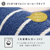 キッチンマット 洗える 『シンプルボーダー』 約45×240cm 新生活