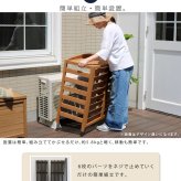 ガーデン エクステリア 縦格子モダン室外機カバー 幅92.5 「MODACO モダコ 」 送料無料 エアコンカバー 簡単組立 日よけ 省エネ 格子 節電 和風 棚 目隠し 木製 天然木 園芸 庭 ベランダ バルコニー DIY おしゃれ