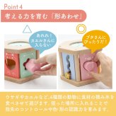 【名入れ】木の積み木 はじめてのつみき もぐもぐボックス 知育玩具 知育 積み木 つみき 子ども 木製 ウッディプッディ おもちゃ パズル 型はめ かたはめ ポットン落とし 天然木 木のおもちゃ 星座 0歳 1歳 10か月 プレゼント