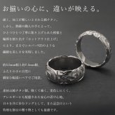 ペアリング 2本セット 金属アレルギー対応 指輪 純チタン ハワイアンジュエリー リング 刻印 無料 誕生石入れ可 7号～29号太め 幅約7.5mm 幅約5.5mm ギフト対応可 大きいサイズ つけっぱなし 変色しない 金アレ対応 プレゼント ハロウィン 【品番：TIR202-TIR203P】
