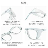 【ラッピング無料】花粉対策メガネ 花粉メガネ UVカット 曇り止め 花粉ガード おしゃれ ウェリントン クリアレンズ サングラス 選べる9色 レディース メンズ 誕生日 ギフト プレゼント