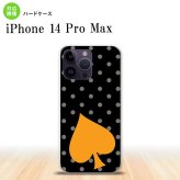iPhone14 ProMax iPhone14 Pro Max スマホケース 背面ケース ハードケース トランプ 水玉 スペード 黒 オレンジ 2022年 9月発売 nk-i14pm-548