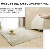ラグ カーペット だ円 無地 フランネル 『フランアイズ』 約140×200cm楕円 （ホット 対応） 新生活