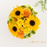スタンディングブーケ Lサイズ 【送料無料】高さ 28センチ 花束 誕生日 同梱不可 サプライズ 記念日 お祝い 御礼 出産祝い かわいい 花屋 北海道・沖縄・九州・四国・中国・離島への配送は不可