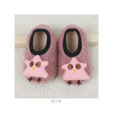 ベビーシューズ ルームシューズ 通販 ファーストシューズ 赤ちゃん ソックスシューズ ベビー靴 室内履き うちばき 子供靴 くつ 男の子 女の子 ベビー あかちゃん 子供 子ども こども かわいい 可愛い 履きやすい 着脱しやすい 男児 女児 贈り物 ギフト