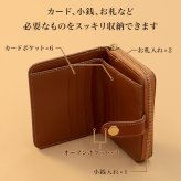二つ折り財布 メンズ レディース 本革 ブランド ベリーズヨーク BELLIES YORK イタリアンレザー 牛革 財布 大容量 小銭入れ ファスナー カード収納 札入れ 2つ折り フラップ 革財布 経年変化 おしゃれ シンプル 黒 茶色 緑 赤 大人 ギフト 誕生日 プレゼント 母の日 BYTM1944
