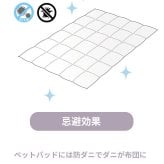 ベッド 寝具 パッド セミダブル 120×200cm 洗える ポリエステル 100% 西川 抗菌 防ダニ ホテル仕様 オールシーズン 夏 冬 ウォッシャブル ベット パット 厚手 優しい肌触り AM03000090