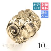 オーダーメイド ハワイアンジュエリー リング 刻印 無料 誕生石入れ可 1号～27号 K14ゴールド 極太リング 幅広リング 幅10mm ギフト対応可 結婚指輪 指輪 オーダーメード メンズ レディース 誕生日 プレゼント【品番：KJGR-110】