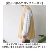 ニットベストレディース 通販 スクールベスト制服 スクールニットベスト 制服ベスト Ｖネックベスト 通学ベスト 高校生中学生ベスト 重ね着レイヤード トップス カジュアルベスト 無地ニットベスト おしゃれベスト オフィスベスト 通学用 シンプル カジュアル