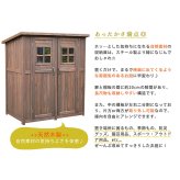 カントリー小屋 物置 倉庫 収納庫 天然木 木製 庭 物入れ おしゃれ 大型 北欧 ナチュラル ガーデニング キャンプ スポーツ 屋外 家具 ライトブラウン ダークブラウン ナチュラル シンプル 北欧 レトロ 西海岸 ミッドセンチュリ
