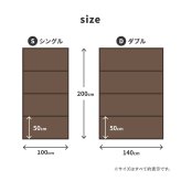 畳マットレス 水拭きできる PP 綾模様 シングル 約100×200cm 置き畳 4つ折り 折りたためるマット い草マットレス 折りたたみ畳 敷きマット 和室 フローリング 寝室 畳敷き 折り畳みマット 寝具 敷き寝具 ベッドルーム 新生活 寝室用品