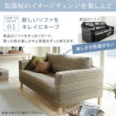 ソファーカバー ストレッチ 1人掛 スペイン製 ソファカバー-カーシャ 肘掛けなし1人掛け ソファー 肘なし アームレス 伸縮 模様 かわいい おしゃれ スペイン ウォッシャブル 洗濯可 ジャガード織り 模様替え 新生活 テレワーク 在宅
