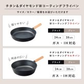 TI:DA マルチパン 28cm 深型 フライパン チタン＆ダイヤモンドWコーティング IH ガス対応 軽量 焦げつきにくい お手入れ簡単 ブラック グレー おしゃれ 万能フライパン 炒める 煮る 揚げる キッチン用品 新生活 結婚祝い 引っ越し祝い 料理好き プレゼント 実用的 ギフト TIDA ティーダ