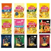 【 送料無料 】 カルビー スナック菓子 12種 ×各1個 食べ比べ 詰め合わせ アソート セット まとめ買い