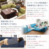 ソファベッド コーナーフロアソファ ロータイプ ファブリック 3人掛け 5色 組み替え自由 Linaria-リナリア- インテリア 寝具 sofa ソファー ソファーベッド ローソファ リクライニング ウレタンフォーム リビングソファ 家具 ポリエステル 新生活