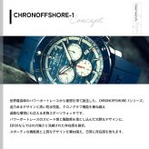 エドックス EDOX クロノオフショア1 クロノグラフ 腕時計 メンズ 10221-3BU9-BUIN9 CHRONOFFSHORE-1