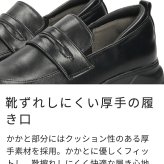 ローファー スニーカー レディース 厚底 黒 可愛い 靴 コインローファー ボリュームソール カジュアル スタイルアップ Parade パレード CT-8115