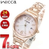 シチズン ウィッカ CITIZEN wicca ソーラーテック 電波時計 腕時計 レディース ハッピーダイアリー KS1-261-91
