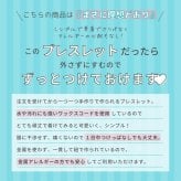 ブレスレット ブランド おしゃれ つけっぱなし レディース 日本製 ゴールド シルバー 15色 結婚記念日 クリスマス 【74941】