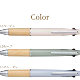 ボールペン 名入れ 無料 ジェットストリーム BAMBOO 限定カラー 0.5mm ペン 多機能ボールペン ギフト 三菱鉛筆 uni 卒業記念品 卒団記念品 入学祝 就職祝 誕生日プレゼント 父の日