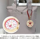 くまのがっこう ストラップウォッチ KMG003 定形外 送料無料 ジャッキー くま 時計 ウォッチ キーチェーンウォッチ 学校 仕事 ナースウォッチ