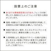 ガーデン エクステリア 折り畳めるウッドフェンス用固定金具 (16個セット) WF-PG150-16 固定 金具 ペグ 杭 ウッド 木製 フェンス おしゃれ ゲート 扉 柵 屋外 庭 目隠し 防犯 門扉 新生活