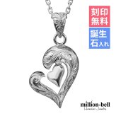 ハワイアンジュエリー ネックレス シルバー ネックレス 刻印 無料 誕生石入れ可 ダブルハート シルバー925 ギフトラッピング可能 チェーン 長さ選べる 彼女 妻 女性 レディース 誕生日 プレゼント ハロウィン 【品番：CG-SP2848】