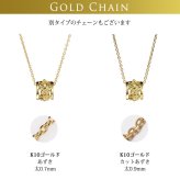 ゴールド ネックレス ハワイアンジュエリー ネックレス バレル 樽 ハイビスカス 透かし模様 14K K14イエローゴールド 14k k14カットあずきチェーン太1.4mm ギフトラッピング可能 彼女 妻 女性 レディース プレゼント ハロウィン 【品番：CG-GP106-CH1020】