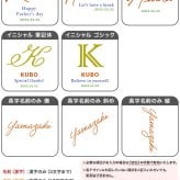 タンブラー 450ml 名入れ ステンレス ゴールド 保冷 保温 ボックス付き 名前入り プレゼント ギフト 誕生日 オリジナル 名前入り おそろい 退職祝い 記念品 おしゃれ 面白い センス 古希 喜寿 傘寿 米寿 卒寿 白寿 百寿 敬老の日