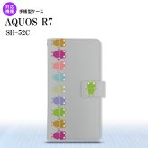 SH-52C AQUOS R7 手帳型スマホケース カバー カエル かえる 帯 グレー  nk-004s-r7-dr672