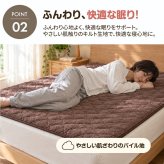 置くだけ簡単 敷きパッド ワイドダブル 四隅ゴムなし 滑り止め付き 洗える パイルニット地 敷パッド 155×200cm オールシーズン 肌触り抜群 アイボリー ブラウン