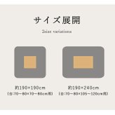 こたつ布団 長方形 お手入れ簡単 無地 掛け単品 約190×240cm 正方形 グリーン 約190×190cm ポリエステル フランネル こたつ掛布団 こたつふとん コタツ掛け布団 コタツ掛布団 こたつ用品 冬用 冬物 寝具 寝室用品 インテリア 洗える