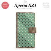 【手帳型 スマホ カバー ケース】【SO01K】【エクスペリア XZ1】手帳型 ケース SO-01K スマホ カバー Xperia XZ1 エクスペリア ドット・水玉 ミント×茶 nk-004s-so01k-dr1646【メール便送料無料】
