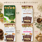【選べる健康チョコ】6本入1袋　送る方への健康を1番に考えたチョコレート。無添加 低GI プロテイン入り。選べるフレーバー マタニティー ビーガンスイーツ 父の日 母の日 敬老の日 バレンタイン ホワイトデー おすすめ ギフト 送料無料
