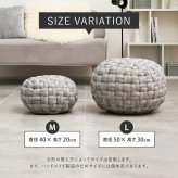 プフスツール プフ スツール クッション ラウンドクッション ベルベットプフ 2サイズ 【直径30cm/40cm】 円形 BOHO 円型 丸 おしゃれ インスタ映え オットマン 凹凸クッション 萩原 春夏秋冬用 Lサイズ フロアクッション 家具 リビング