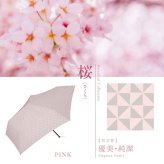Wpc. ジャパニーズトラディショナル カラーズ アンブレラ ミニ 和柄 折りたたみ傘 55cm JTC-001 定形外 送料無料 傘 軽量 桜 くちなしの実 藤 松葉 菜の花 雨傘 日傘 晴雨兼用 UVカット イージーオープン 和風 ギフト ピンク