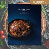 お返し・内祝いに！カタログギフト オーシャンテールグルメ【4000円コース】YUMMY（ヤミー）(カタログギフトグルメ 出産祝い 出産内祝い 内祝い 結婚祝い 結婚内祝い 香典返し)