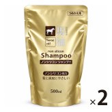 馬油ノンシリコンシャンプー 詰替え用 500mL シャンプー 詰め替え ノンシリコン 保湿 うるおい ダメージケア